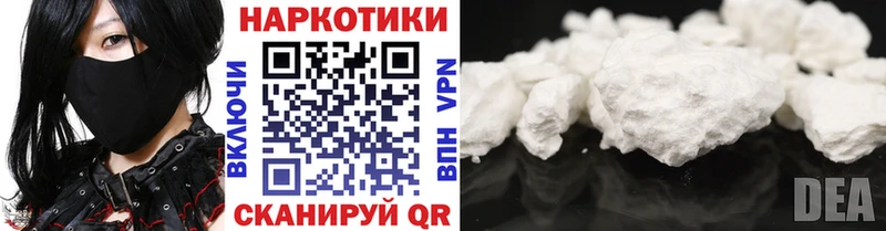 Виды наркоты Данков Конопля COCAIN Гашиш Псилоцибиновые грибы Меф