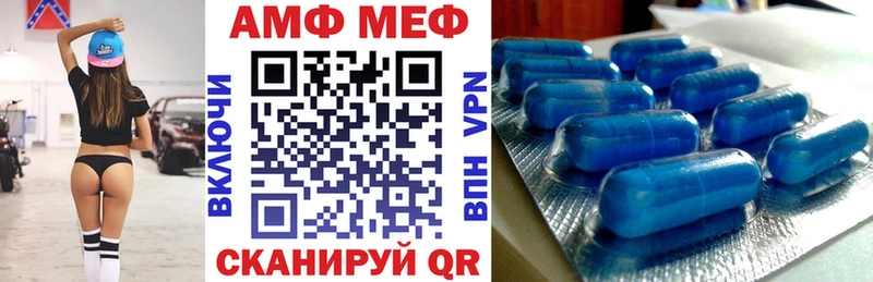 АМФ Розовый  Данков 