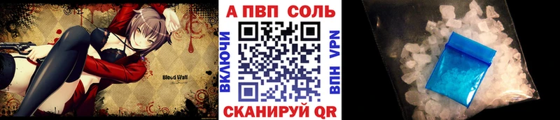 цена   Данков  Alpha-PVP СК КРИС 