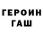 КЕТАМИН VHQ Demaster Nagist