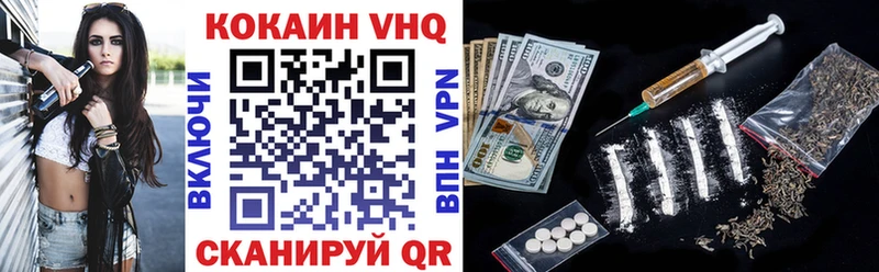 COCAIN Columbia  Данков 