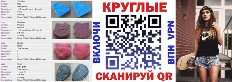Экстази Punisher  ссылка на мегу ТОР  Данков 