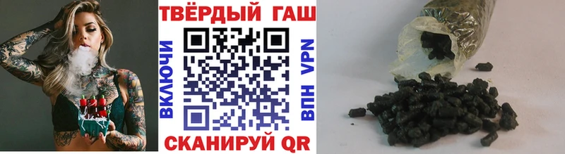 ГАШ хэш  купить   OMG сайт  Данков 