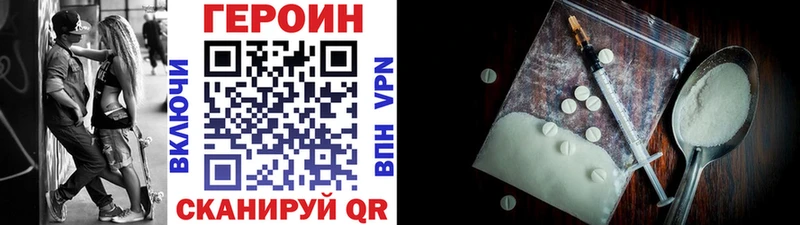 хочу   Данков  площадка состав  ГЕРОИН афганец 