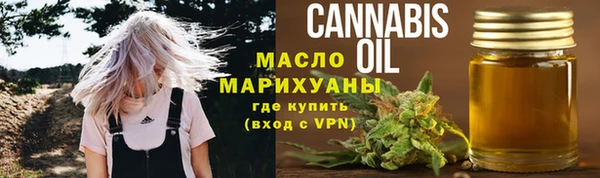 Альфа ПВП Вязьма