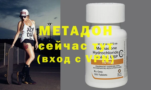 метадон Горно-Алтайск