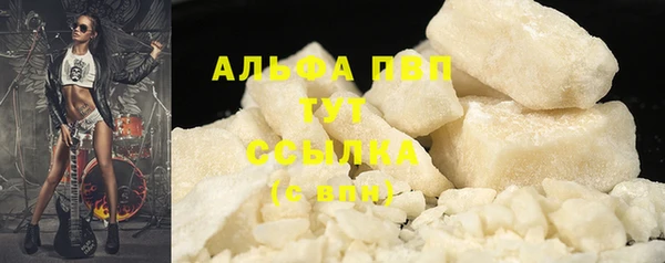 Альфа ПВП Вязьма