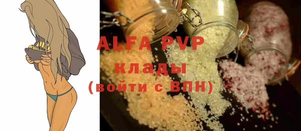 MDMA Premium VHQ Вязники