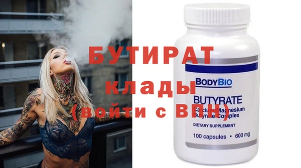 Альфа ПВП Вязьма