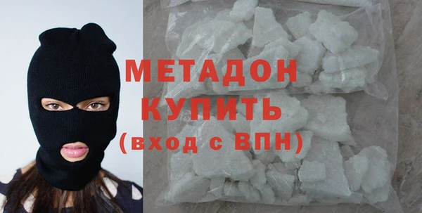 метадон Горно-Алтайск