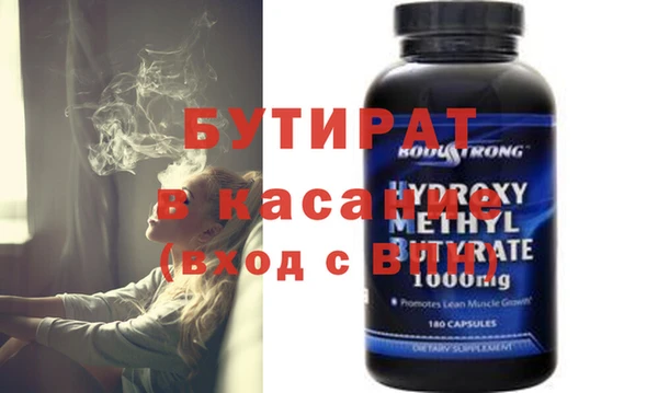 MDMA Premium VHQ Вязники