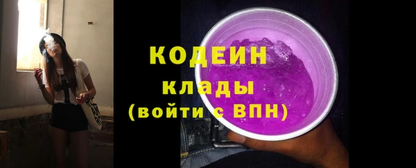 Альфа ПВП Вязьма