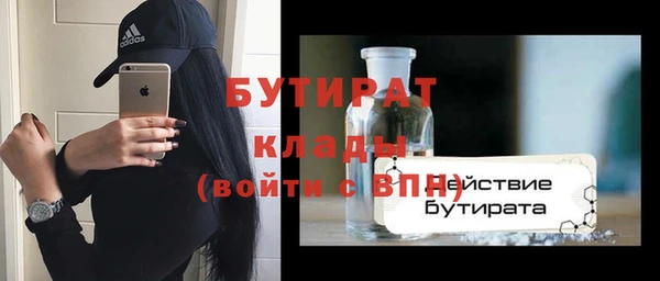 Альфа ПВП Вязьма