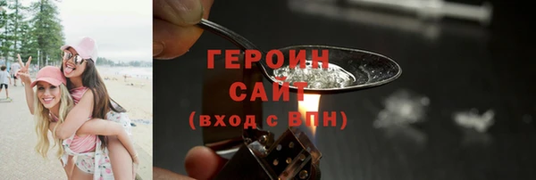 MDMA Premium VHQ Вязники