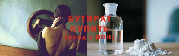 Альфа ПВП Вязьма