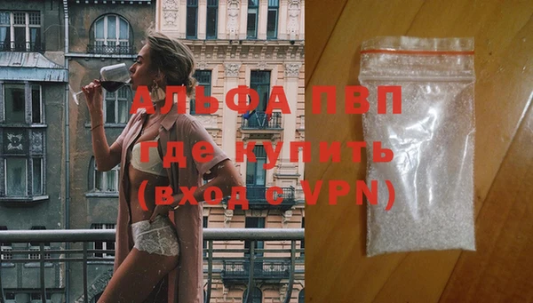 метадон Горно-Алтайск