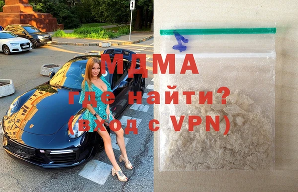 метадон Горно-Алтайск