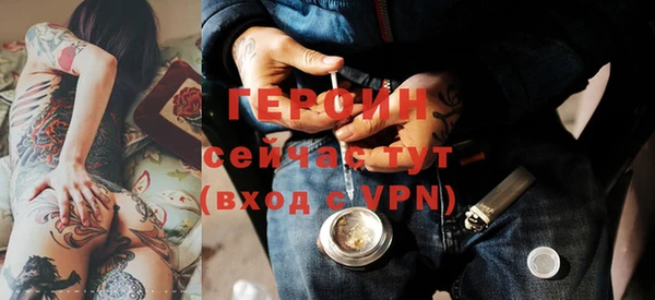 метадон Горно-Алтайск