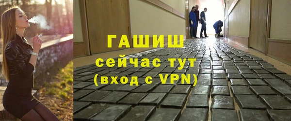 стафф Тихорецк