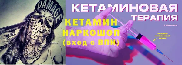 MDMA Premium VHQ Вязники