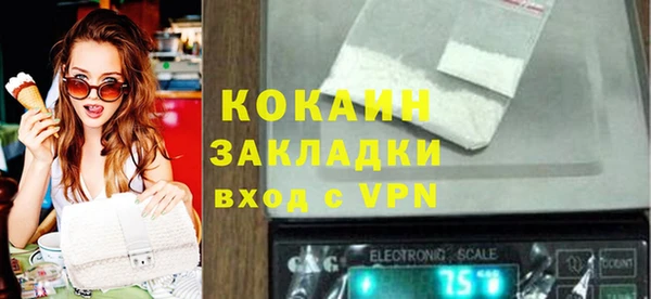 стафф Тихорецк