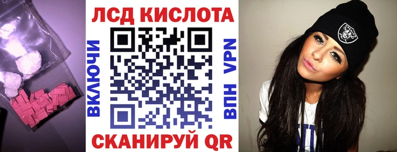 kraken зеркало  Данков  Лсд 25 экстази кислота 