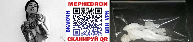 Мефедрон VHQ  Данков 